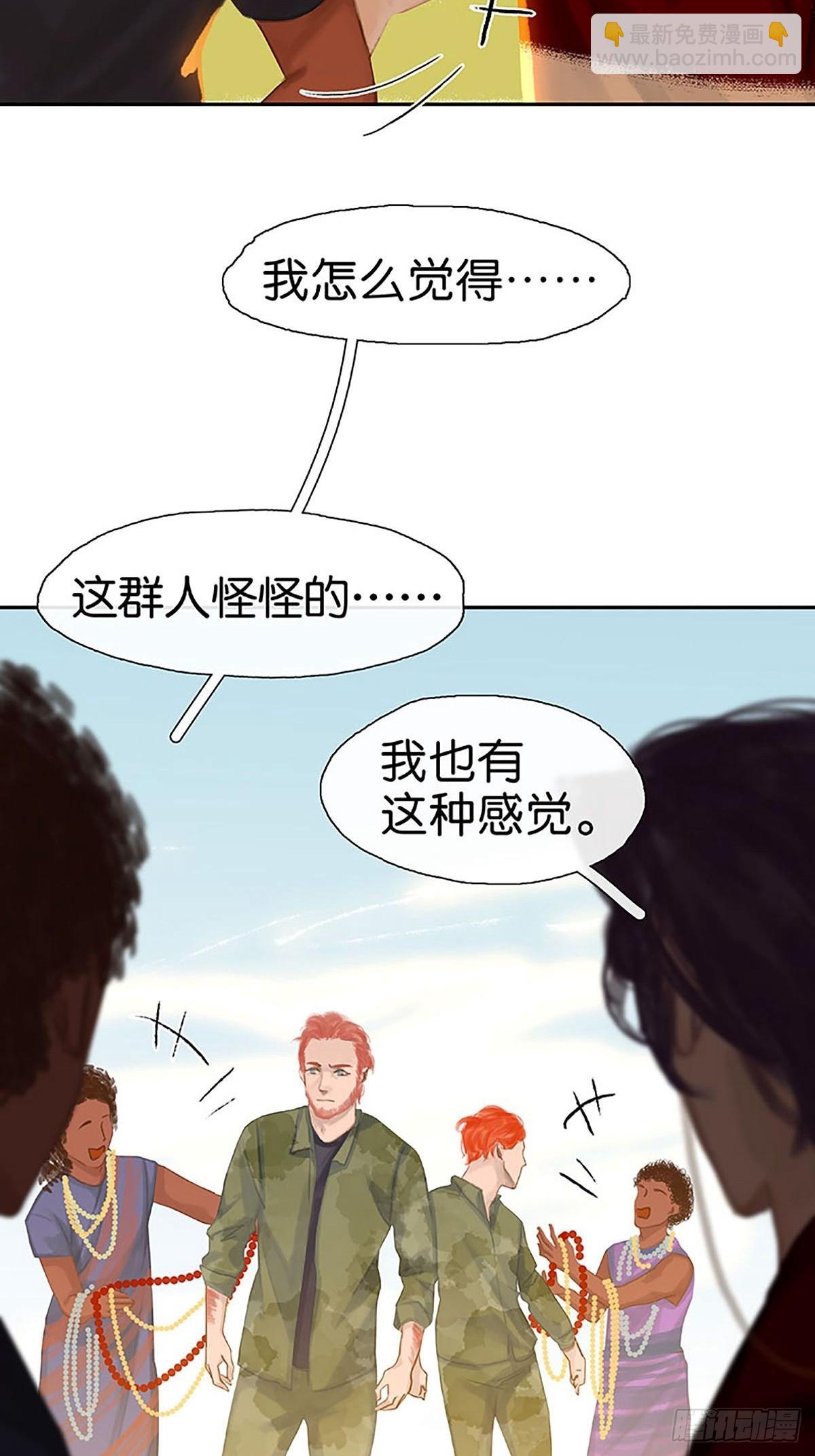第32话 大黑的新职业32