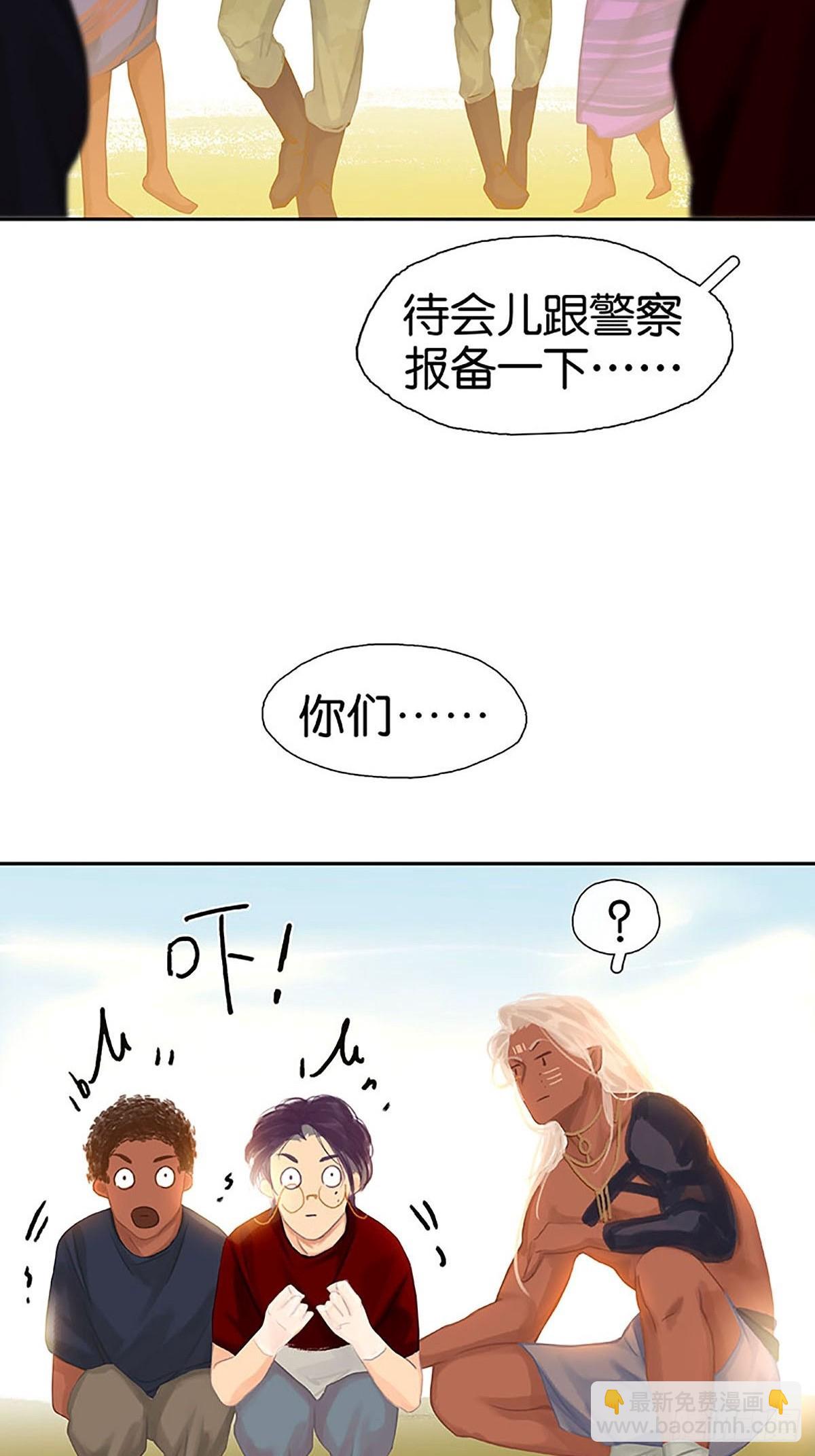 第32话 大黑的新职业33