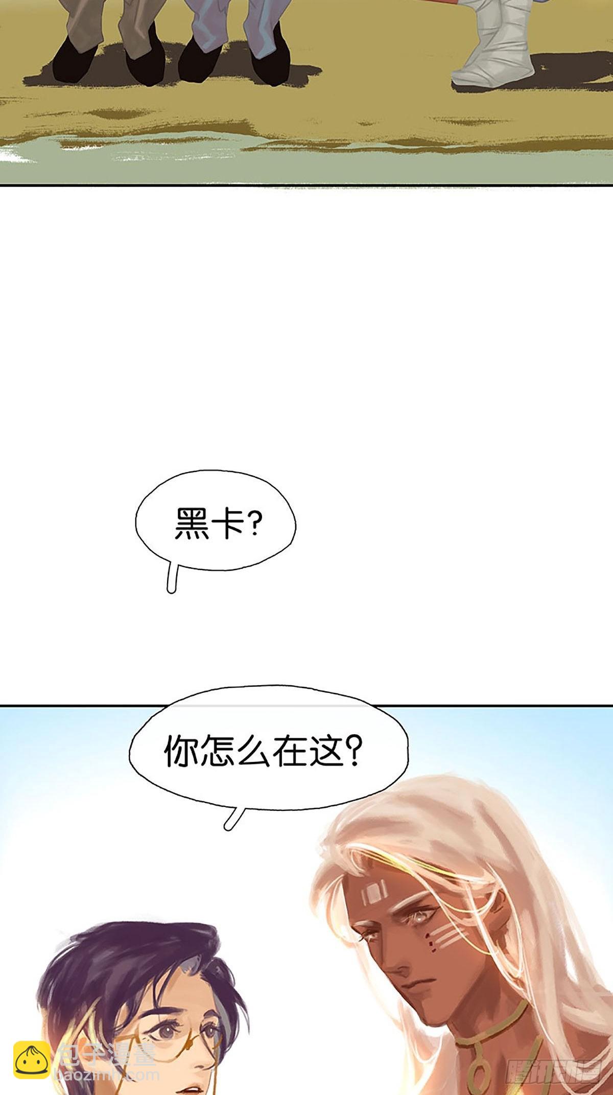 第32话 大黑的新职业34