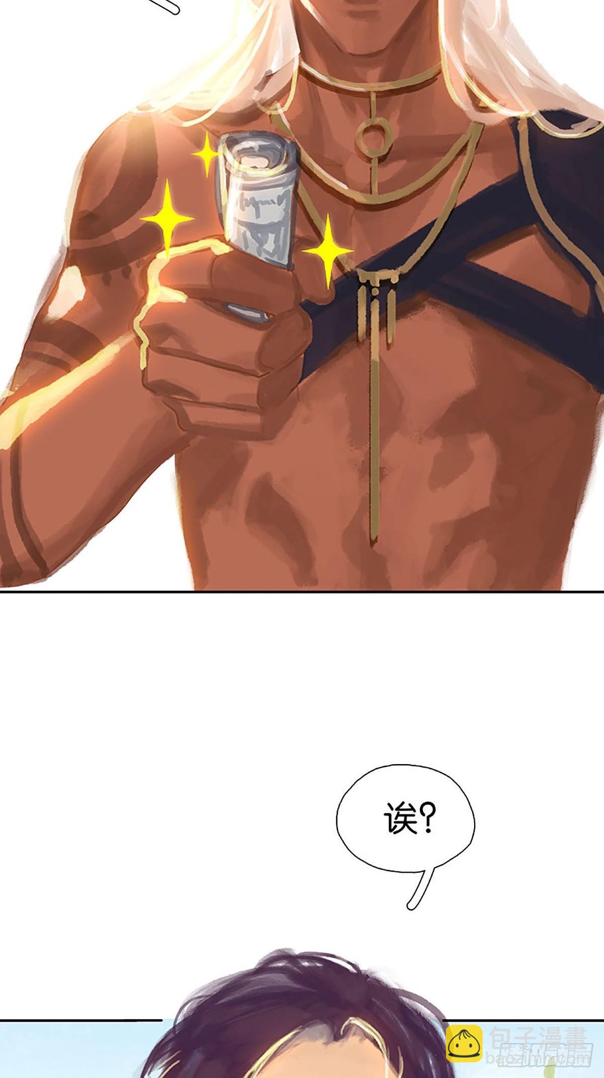 第32话 大黑的新职业36