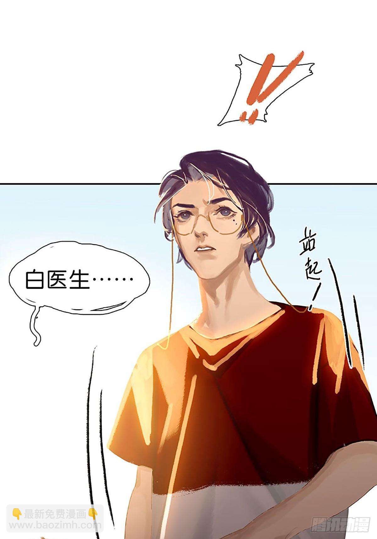 第32话 大黑的新职业40