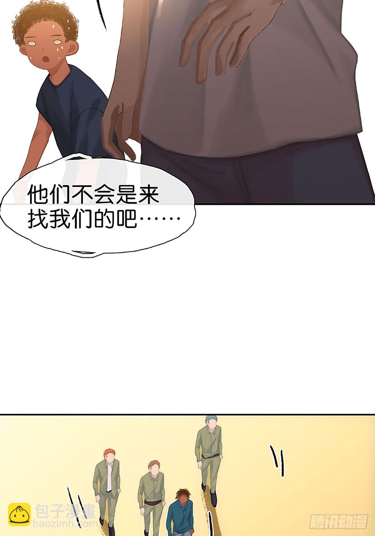 第32话 大黑的新职业41