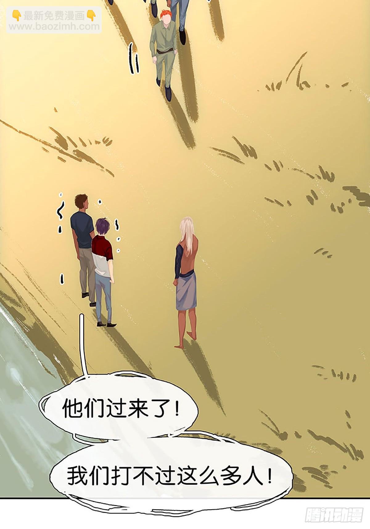 第32话 大黑的新职业42