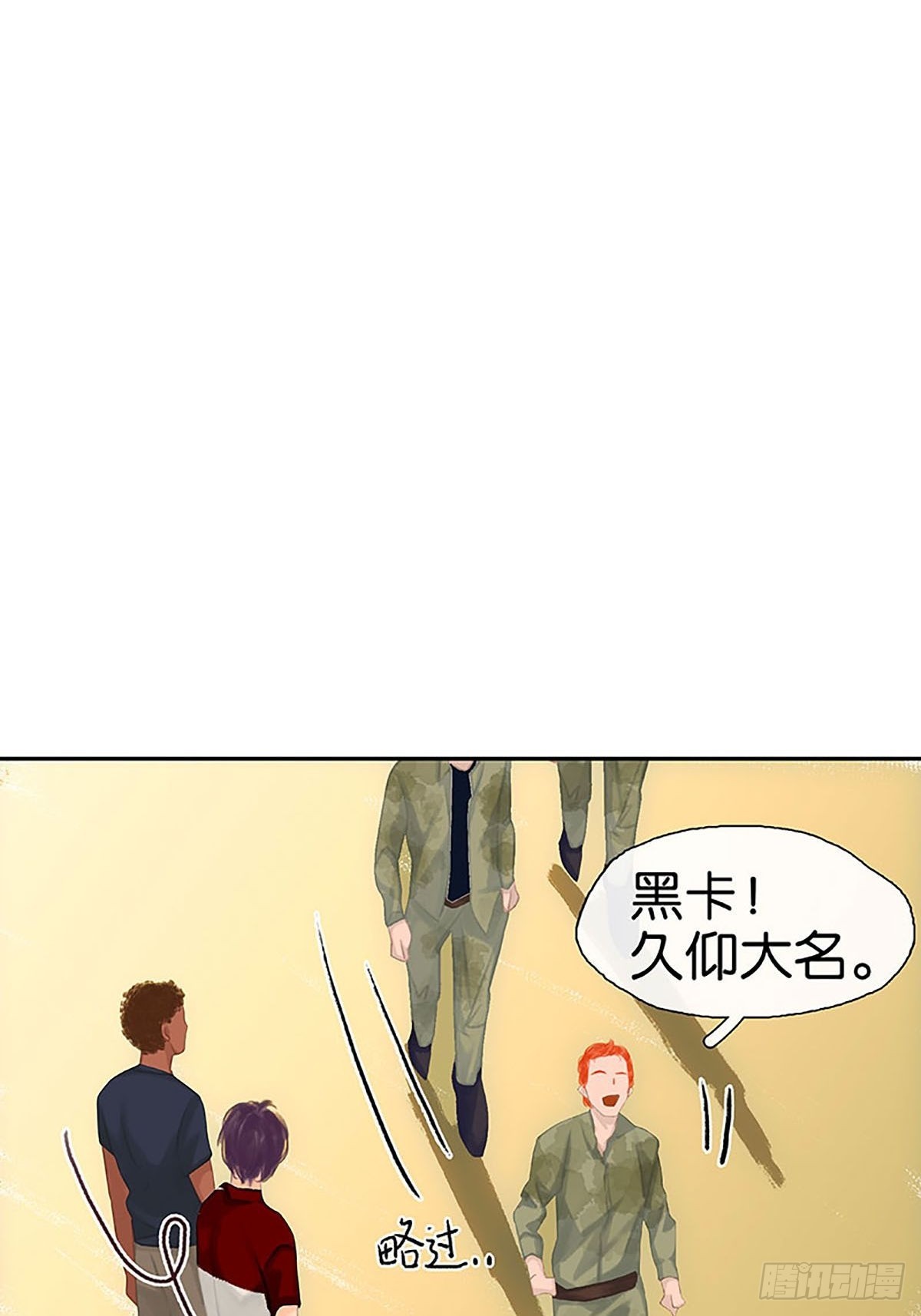 第32话 大黑的新职业43