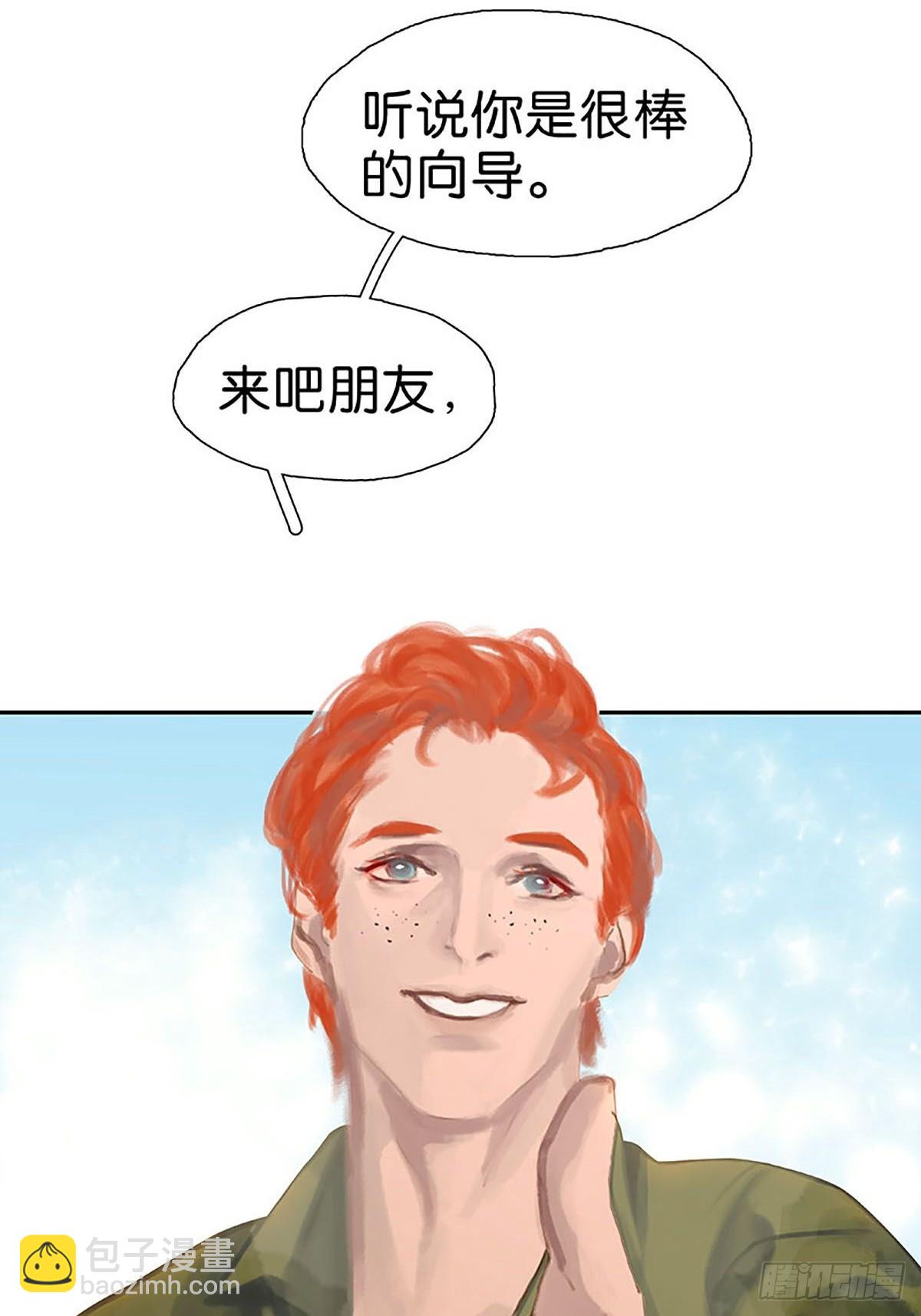 第32话 大黑的新职业45