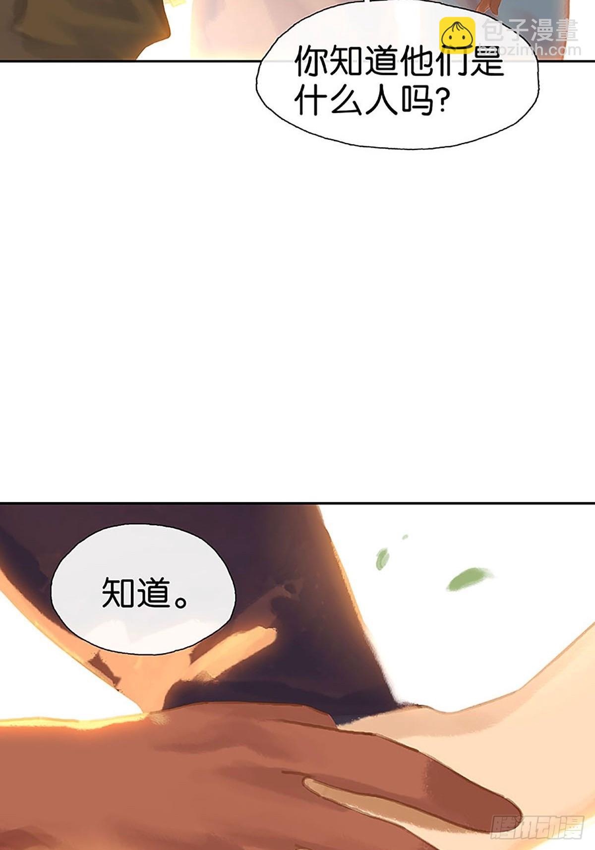第32话 大黑的新职业52