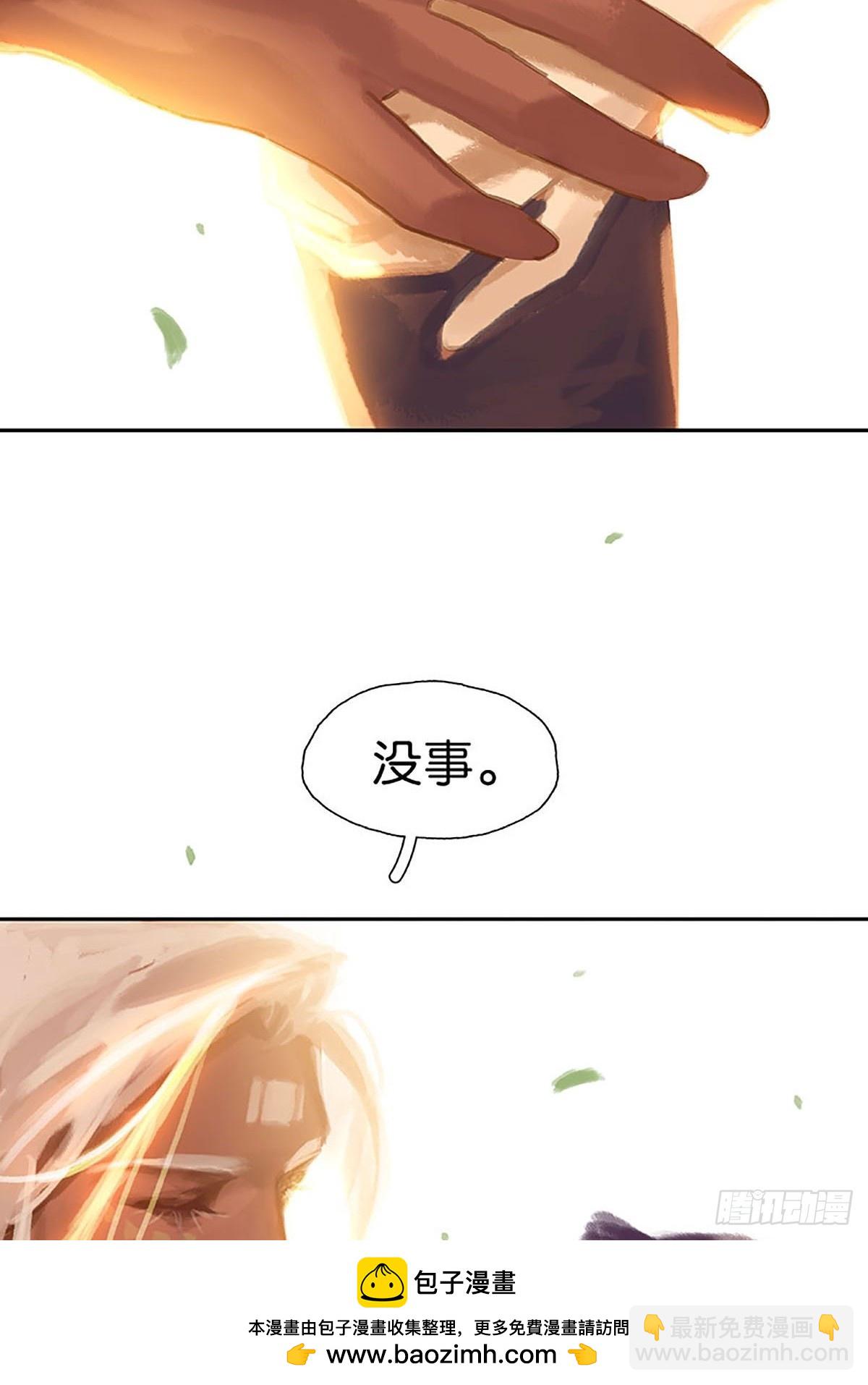 第32话 大黑的新职业53