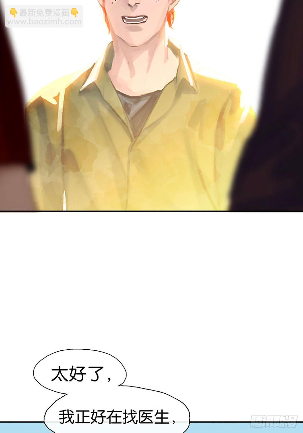 第32话 大黑的新职业57