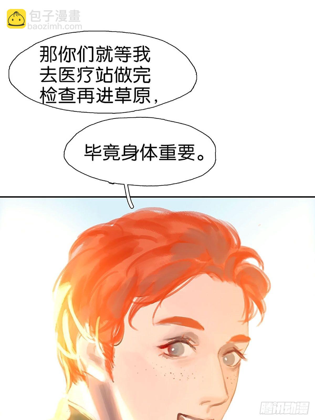 第32话 大黑的新职业60