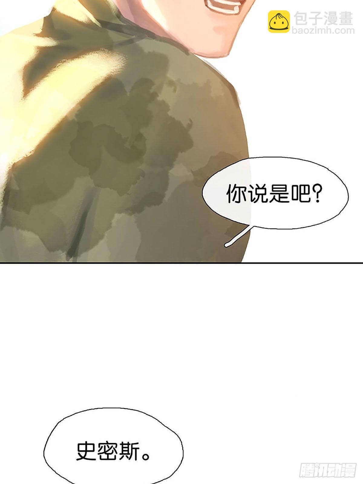 第32话 大黑的新职业61