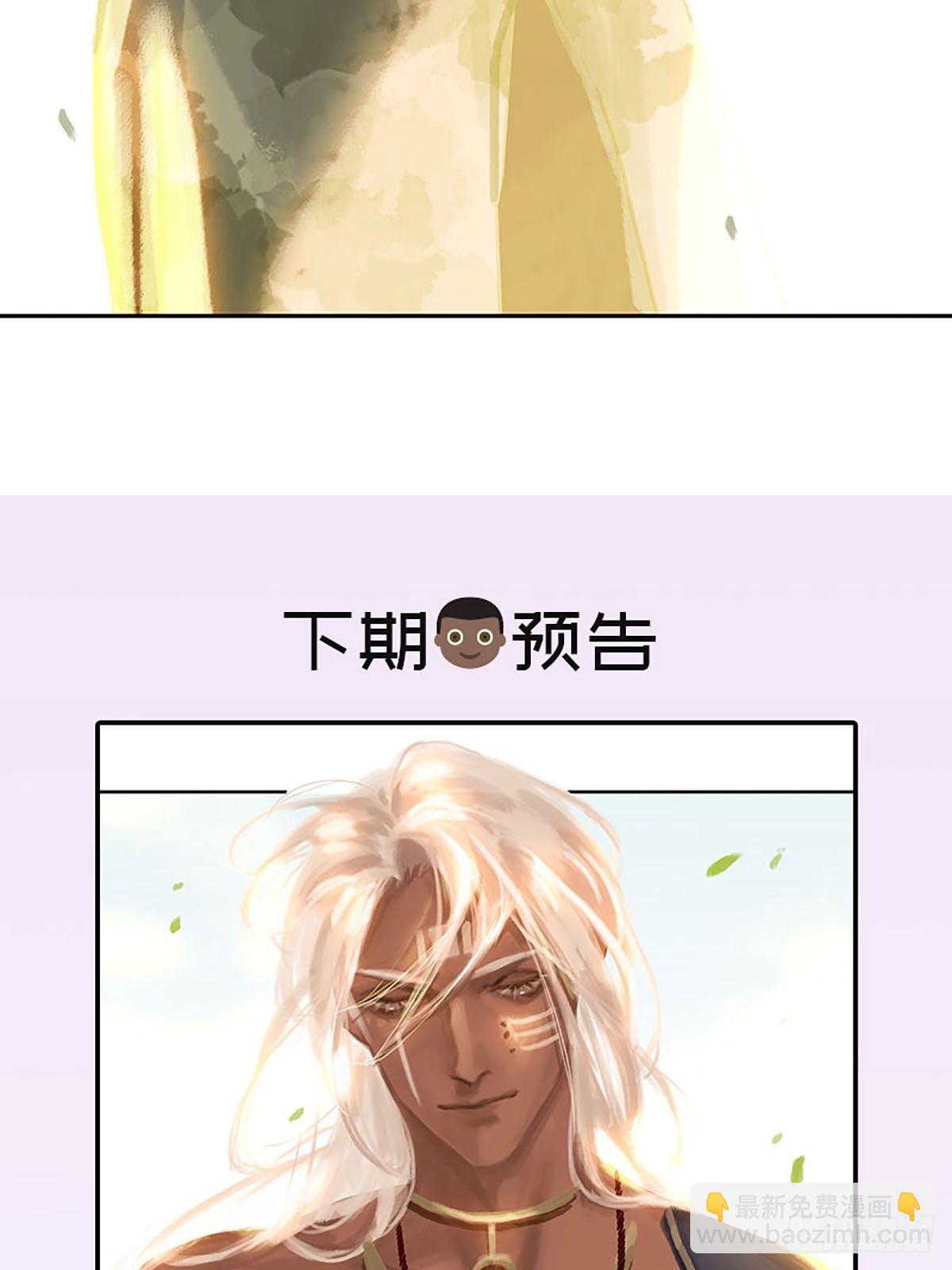 第32话 大黑的新职业63