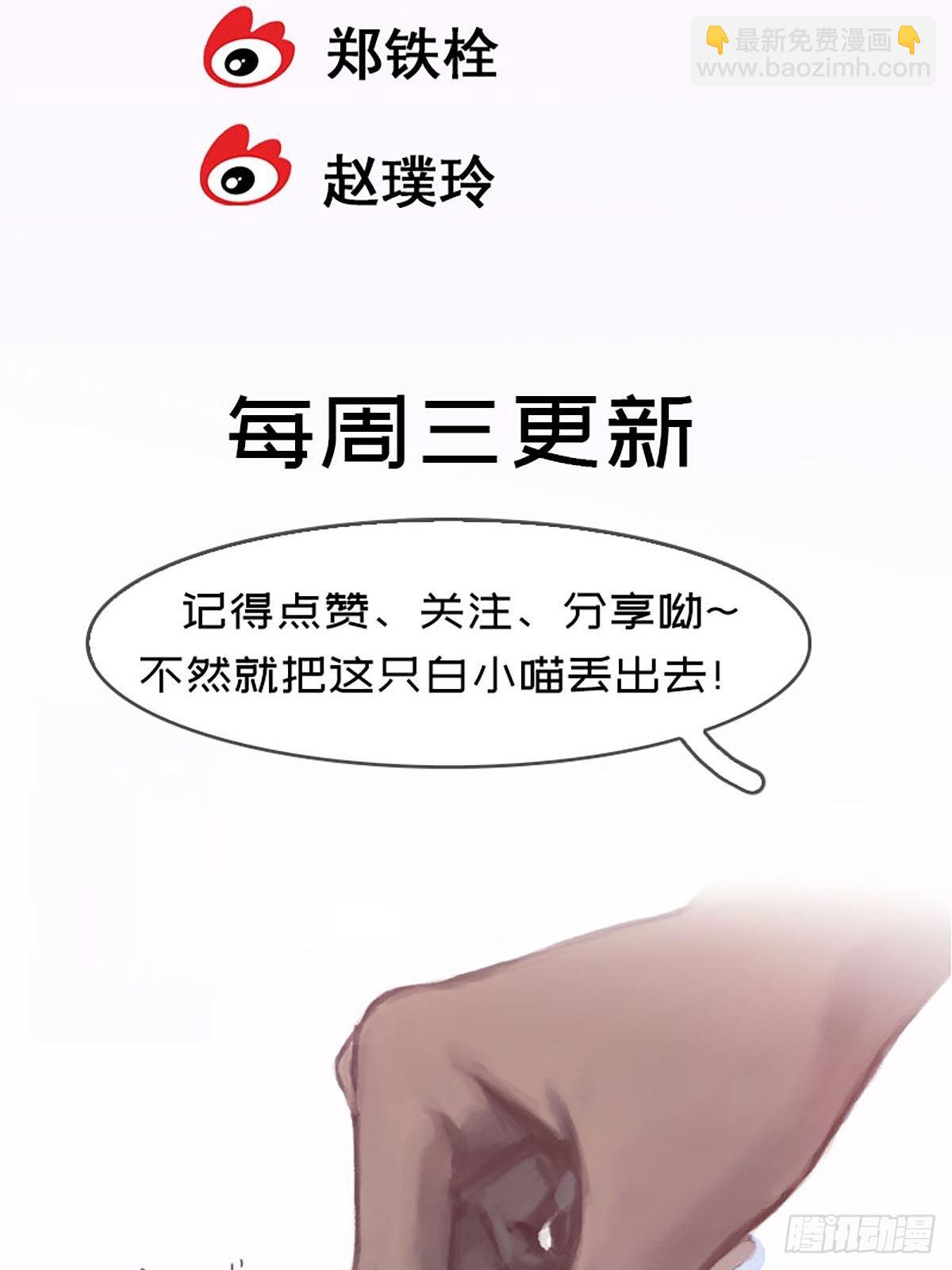 第32话 大黑的新职业65