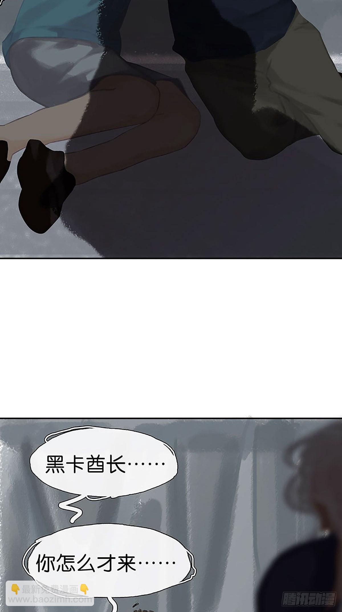 第32话 大黑的新职业7
