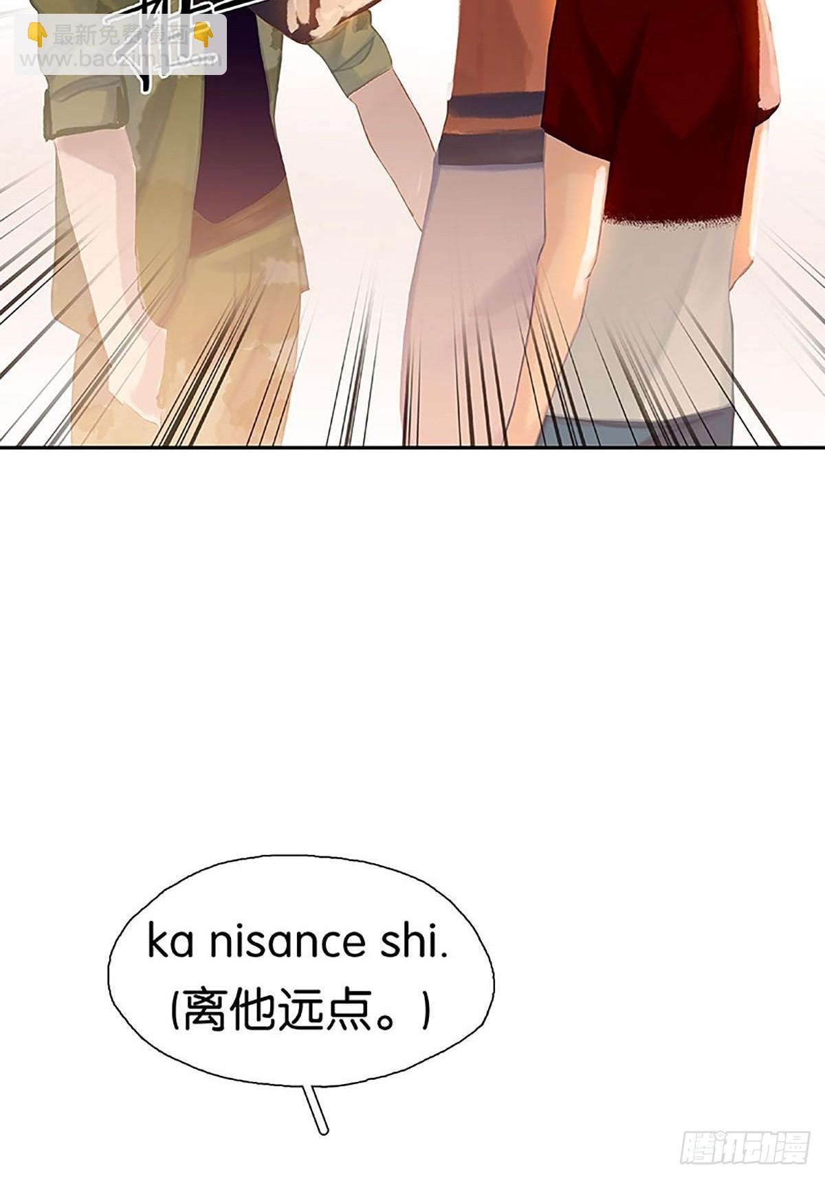 第33话 充满爱的医疗包11