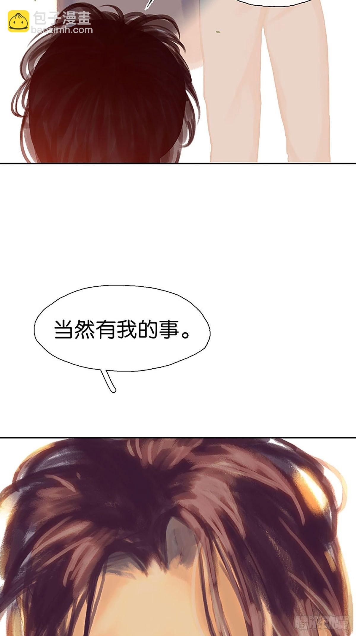 第33话 充满爱的医疗包14