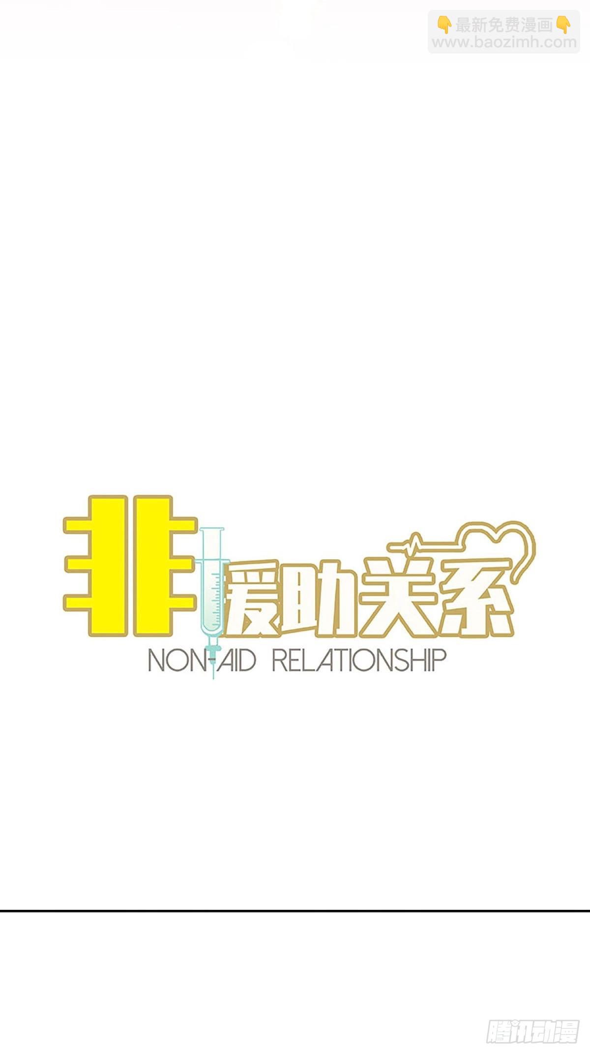 第33话 充满爱的医疗包16