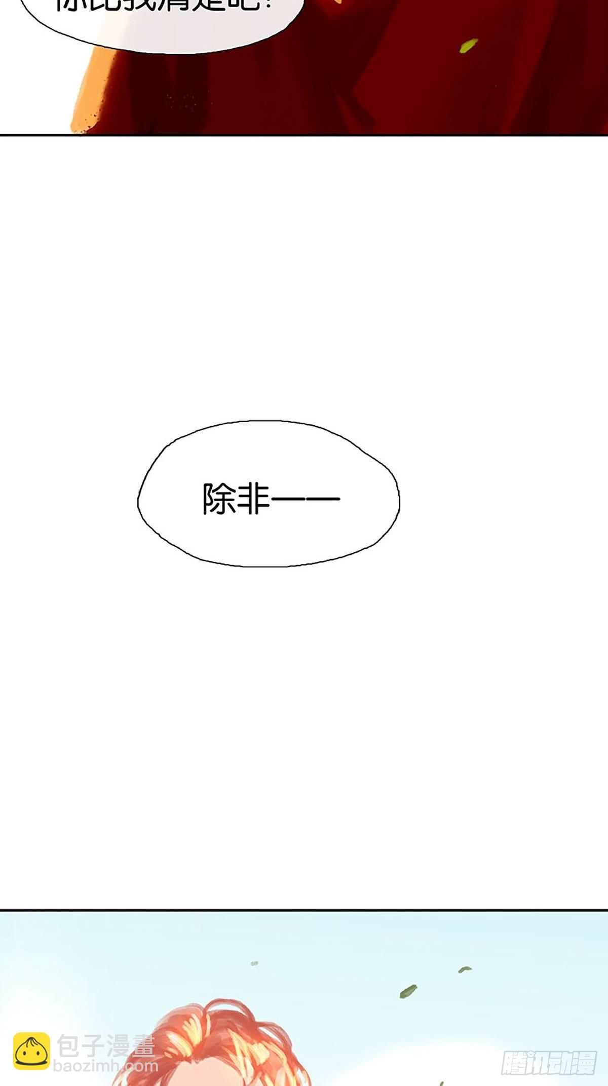 第33话 充满爱的医疗包18