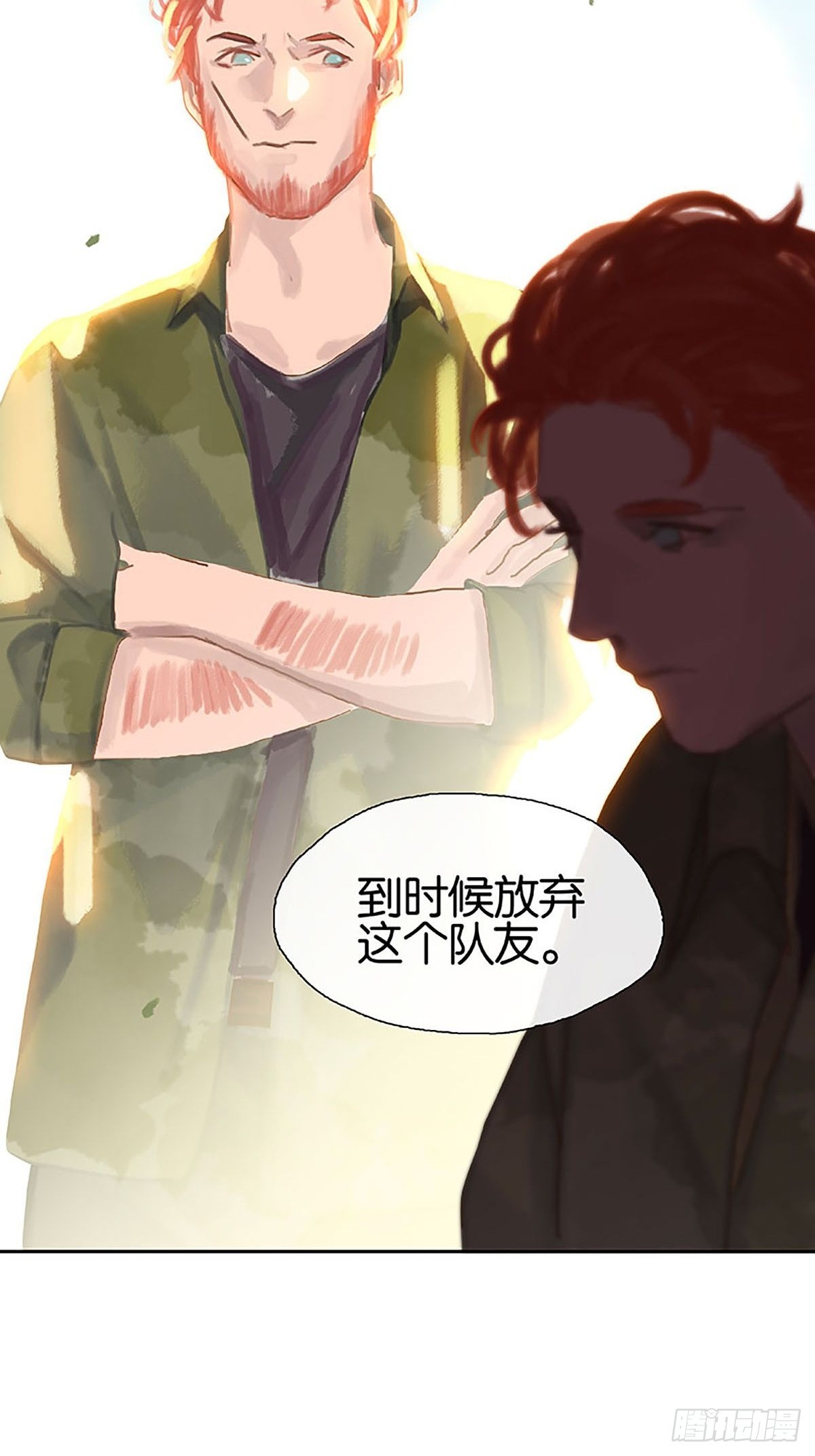 第33话 充满爱的医疗包19