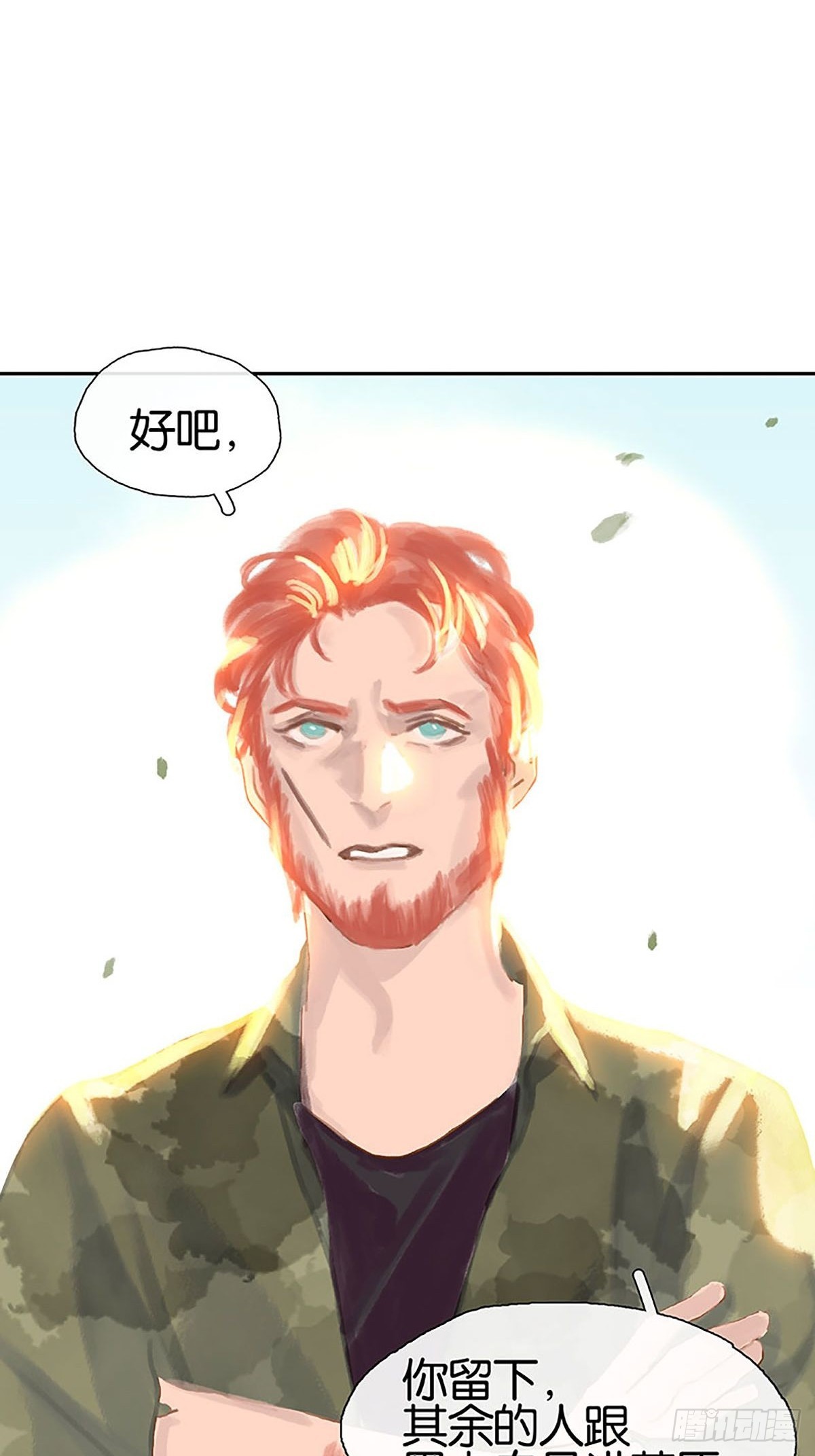 第33话 充满爱的医疗包20