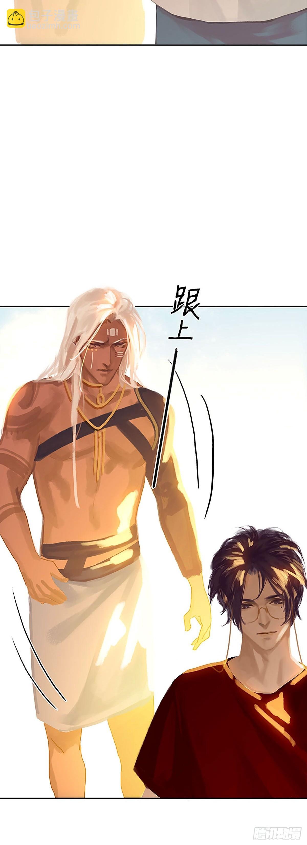 第33话 充满爱的医疗包25