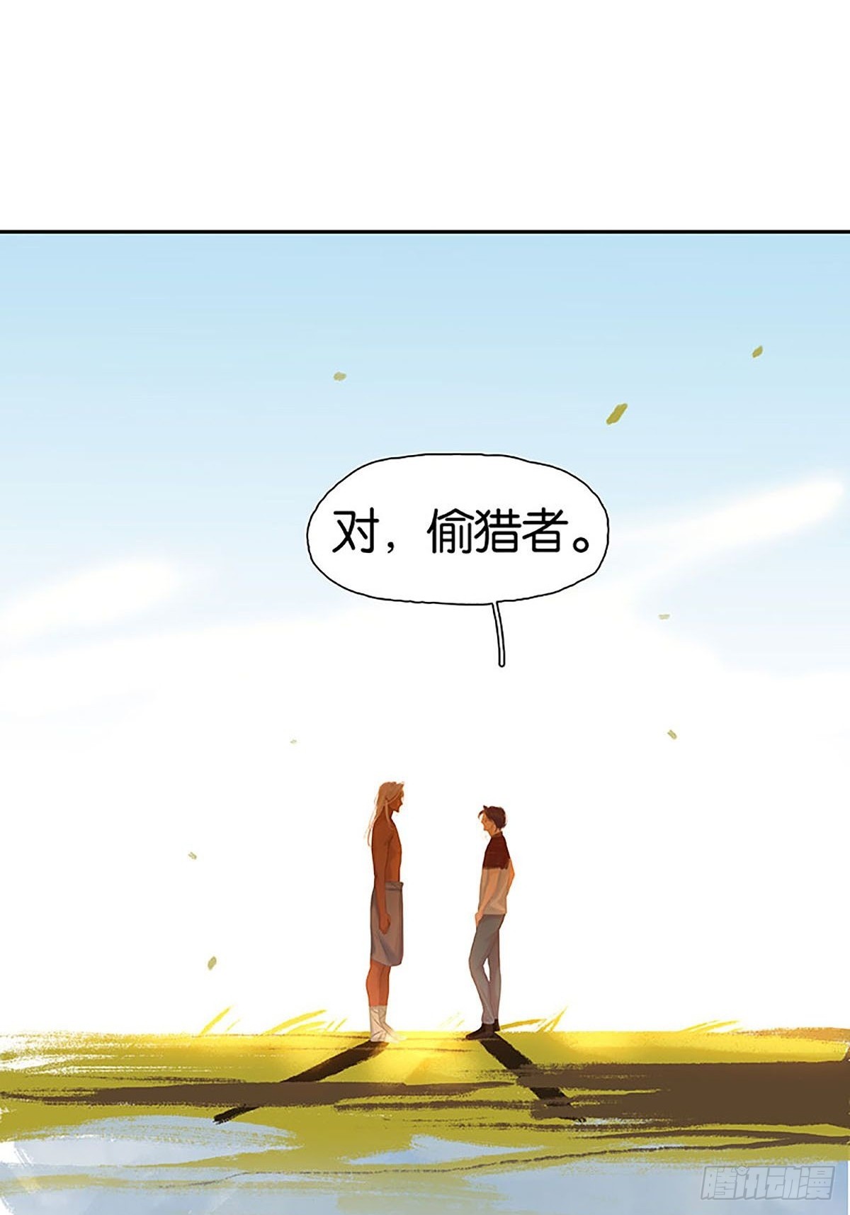 第33话 充满爱的医疗包39