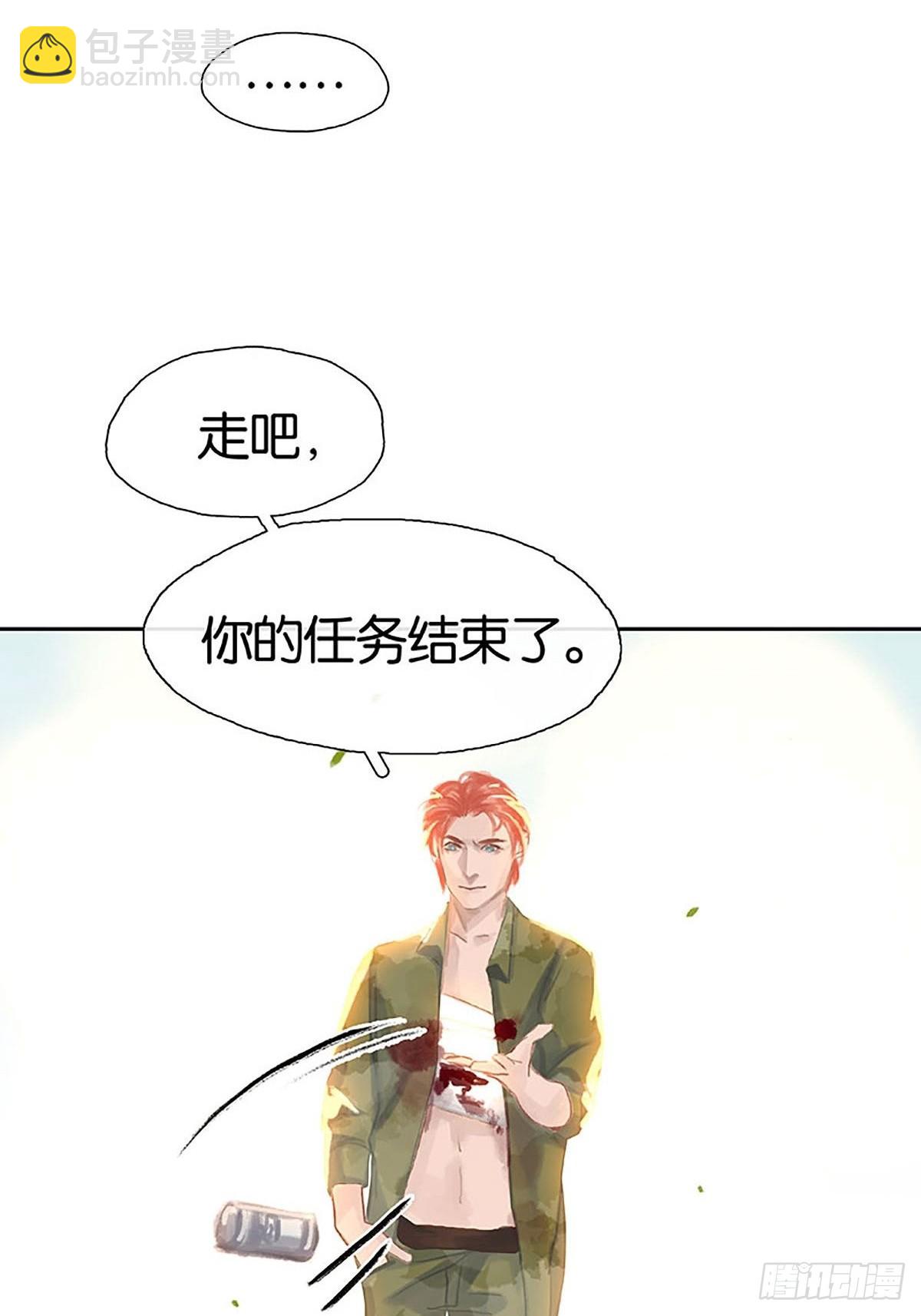 第33话 充满爱的医疗包57