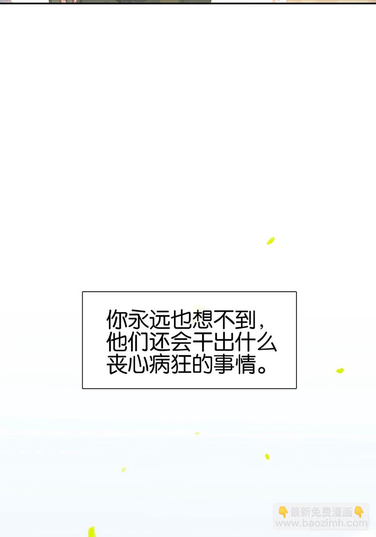 第33话 充满爱的医疗包60