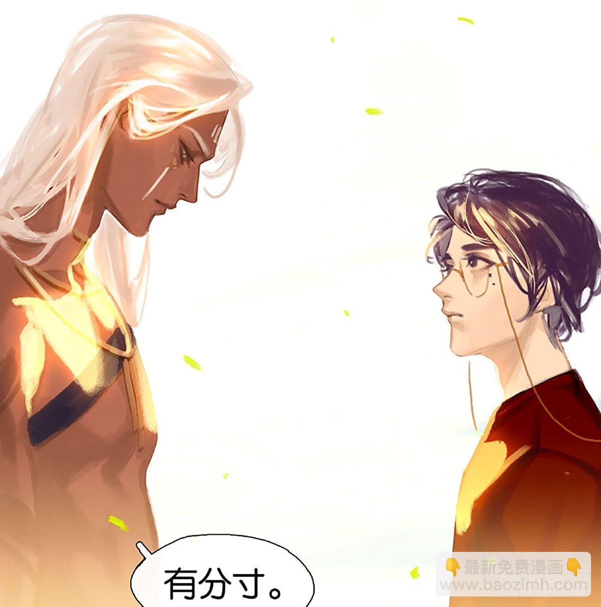 第33话 充满爱的医疗包62