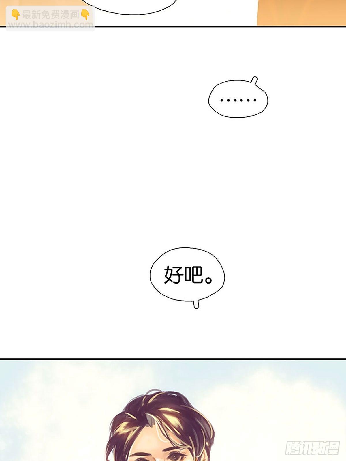 第33话 充满爱的医疗包63