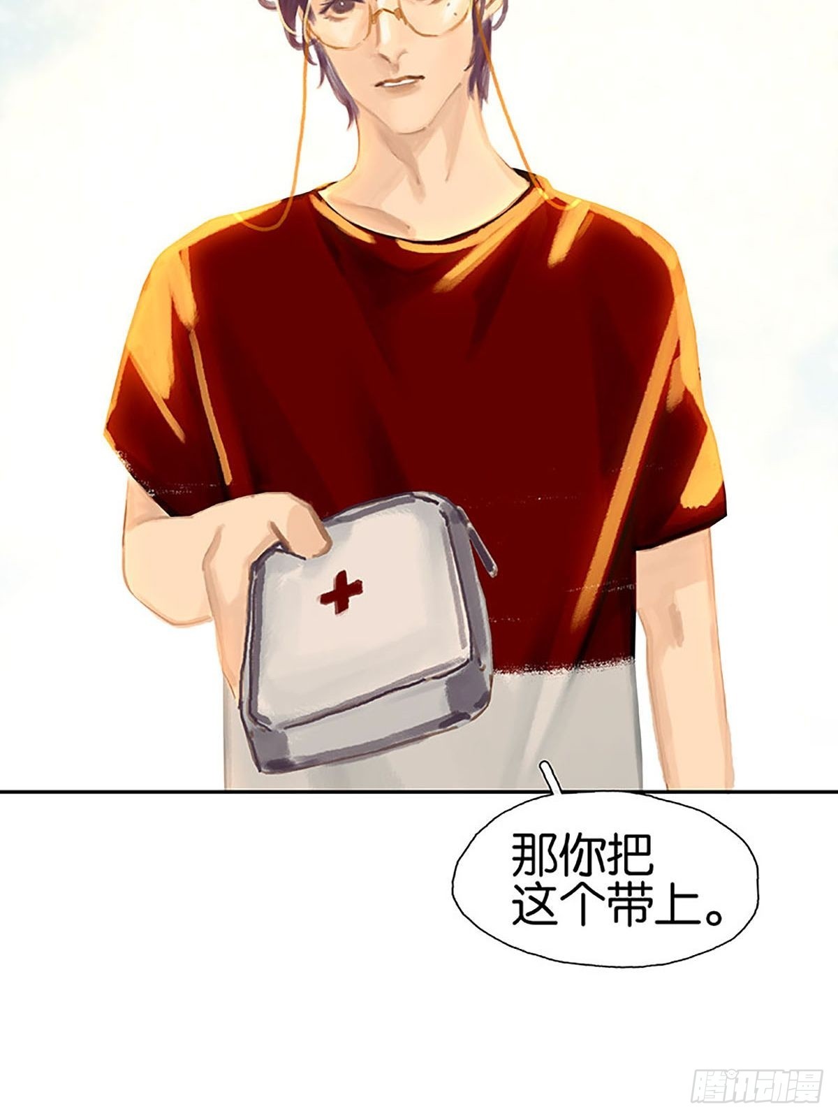 第33话 充满爱的医疗包64