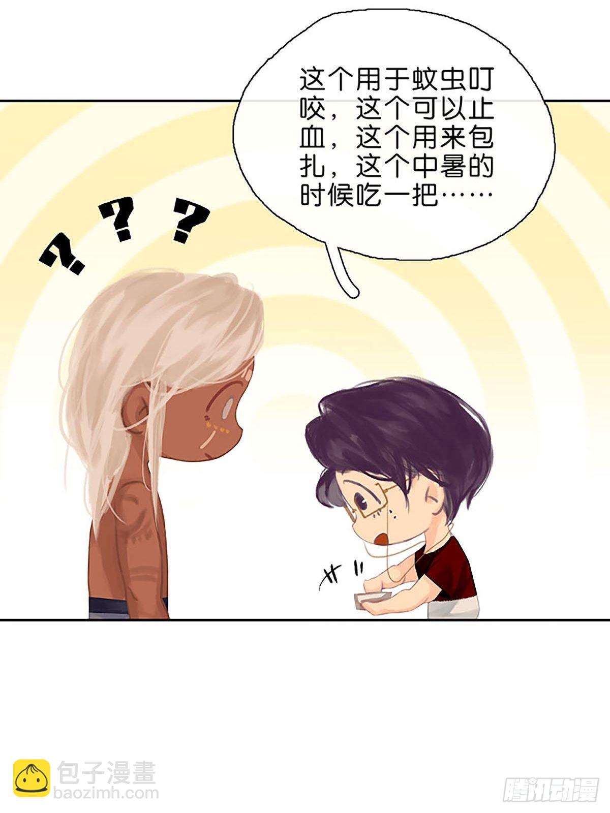 第33话 充满爱的医疗包65