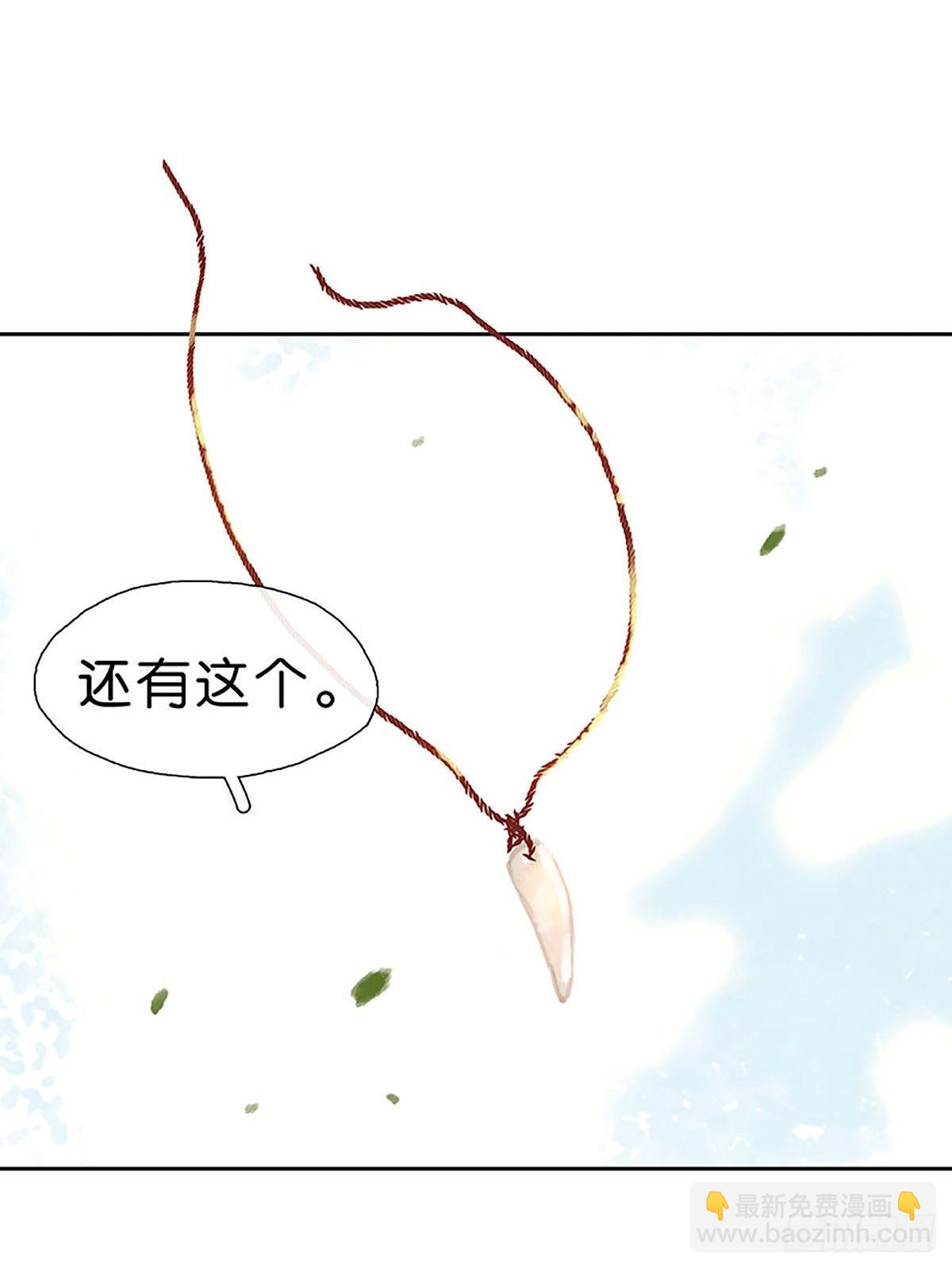 第33话 充满爱的医疗包66