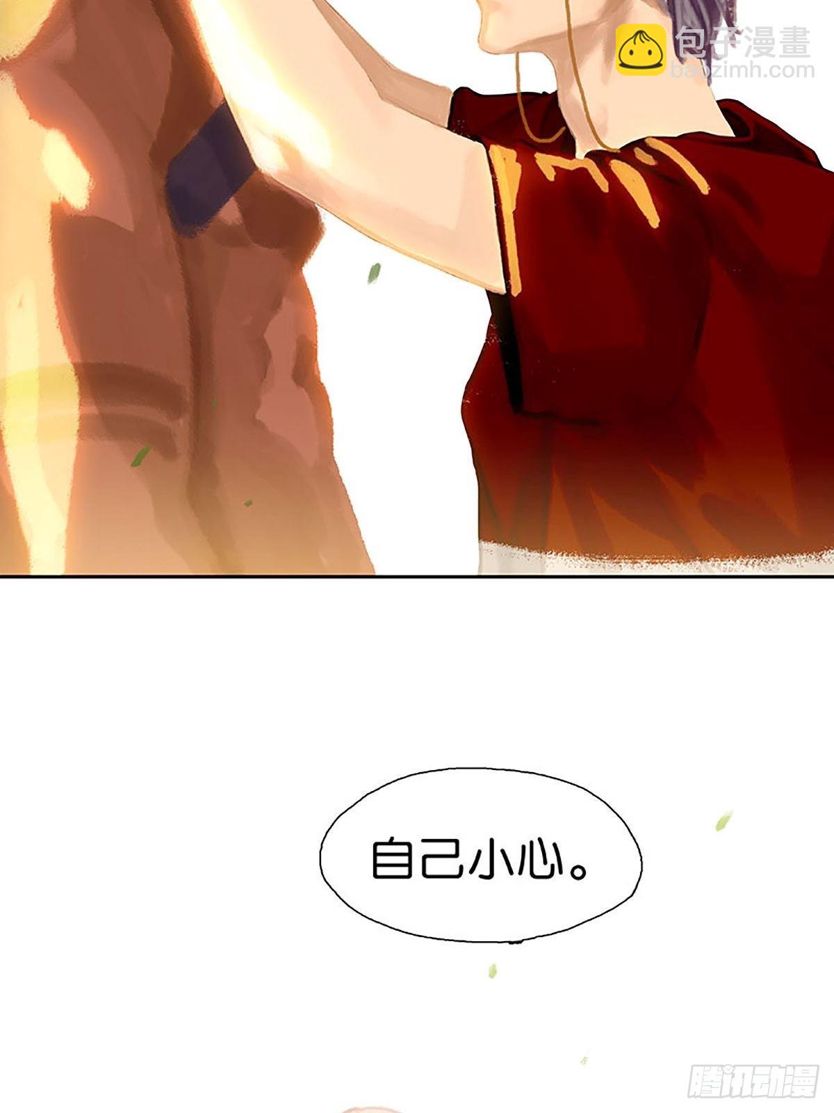 第33话 充满爱的医疗包68