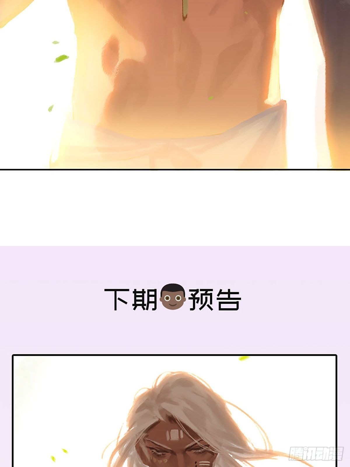 第33话 充满爱的医疗包70