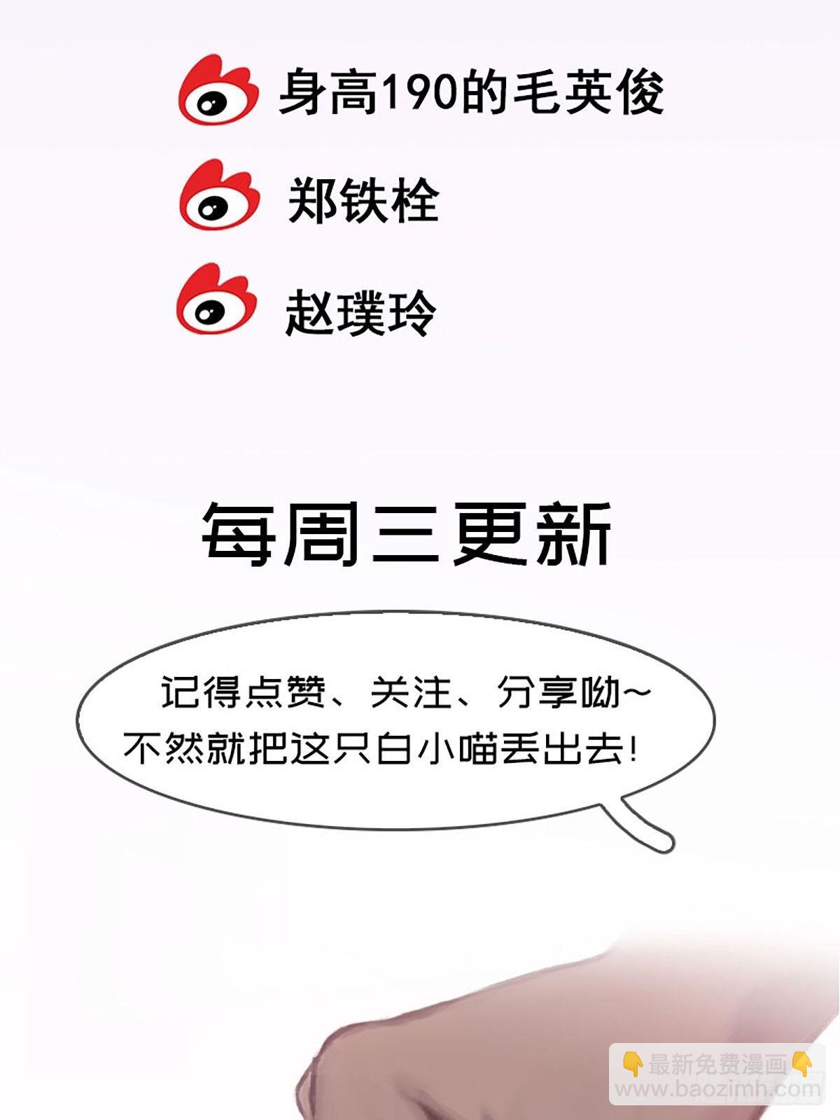 第33话 充满爱的医疗包72