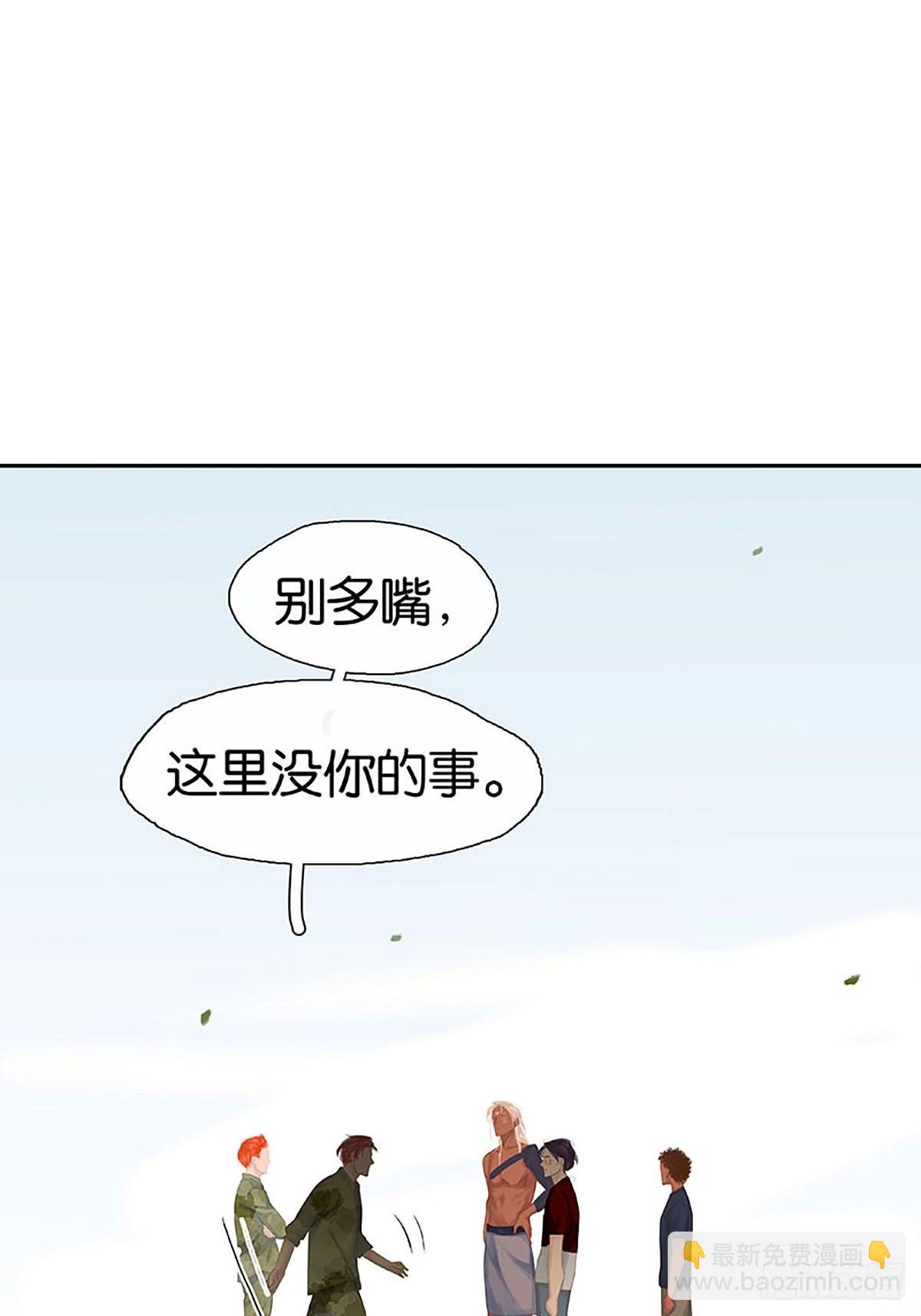 第33话 充满爱的医疗包9