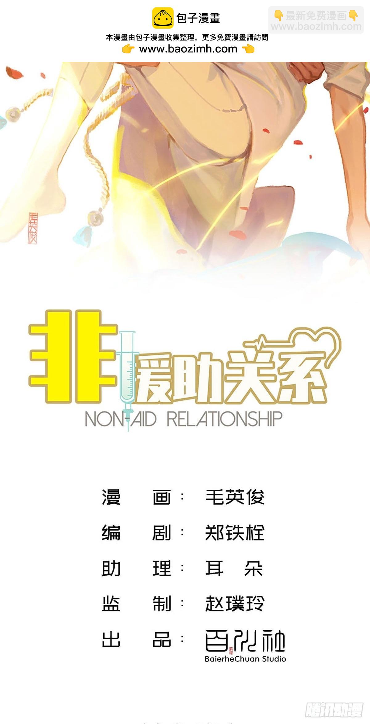 第34话 失联1