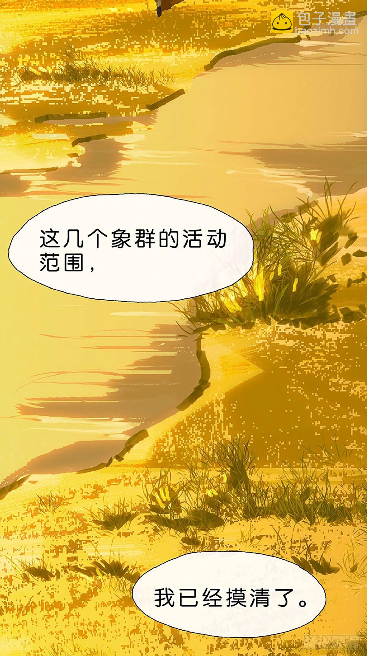 第34话 失联15