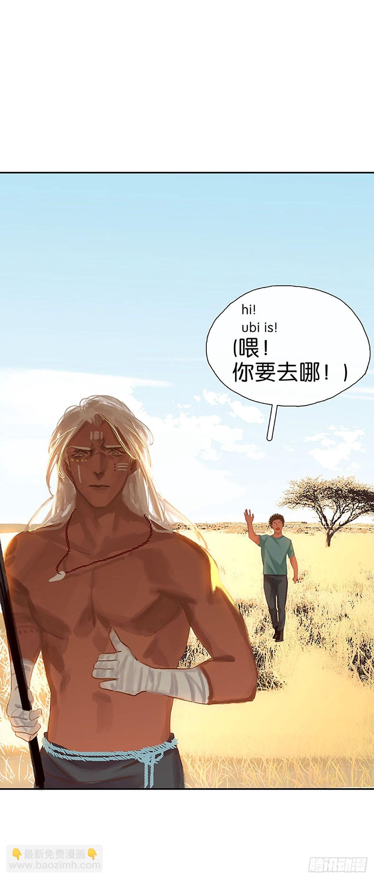 第34话 失联24