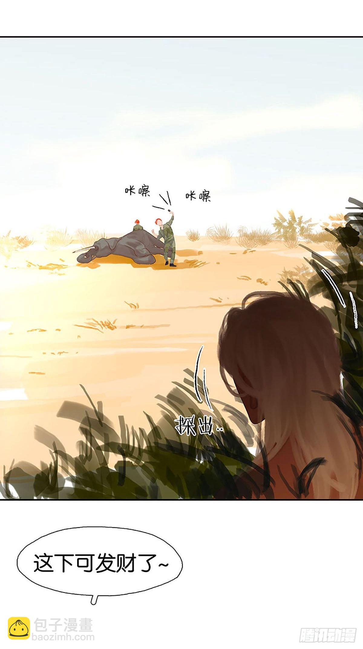 第34话 失联26