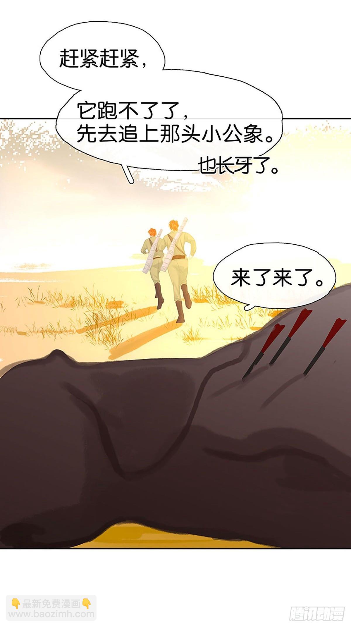 第34话 失联27