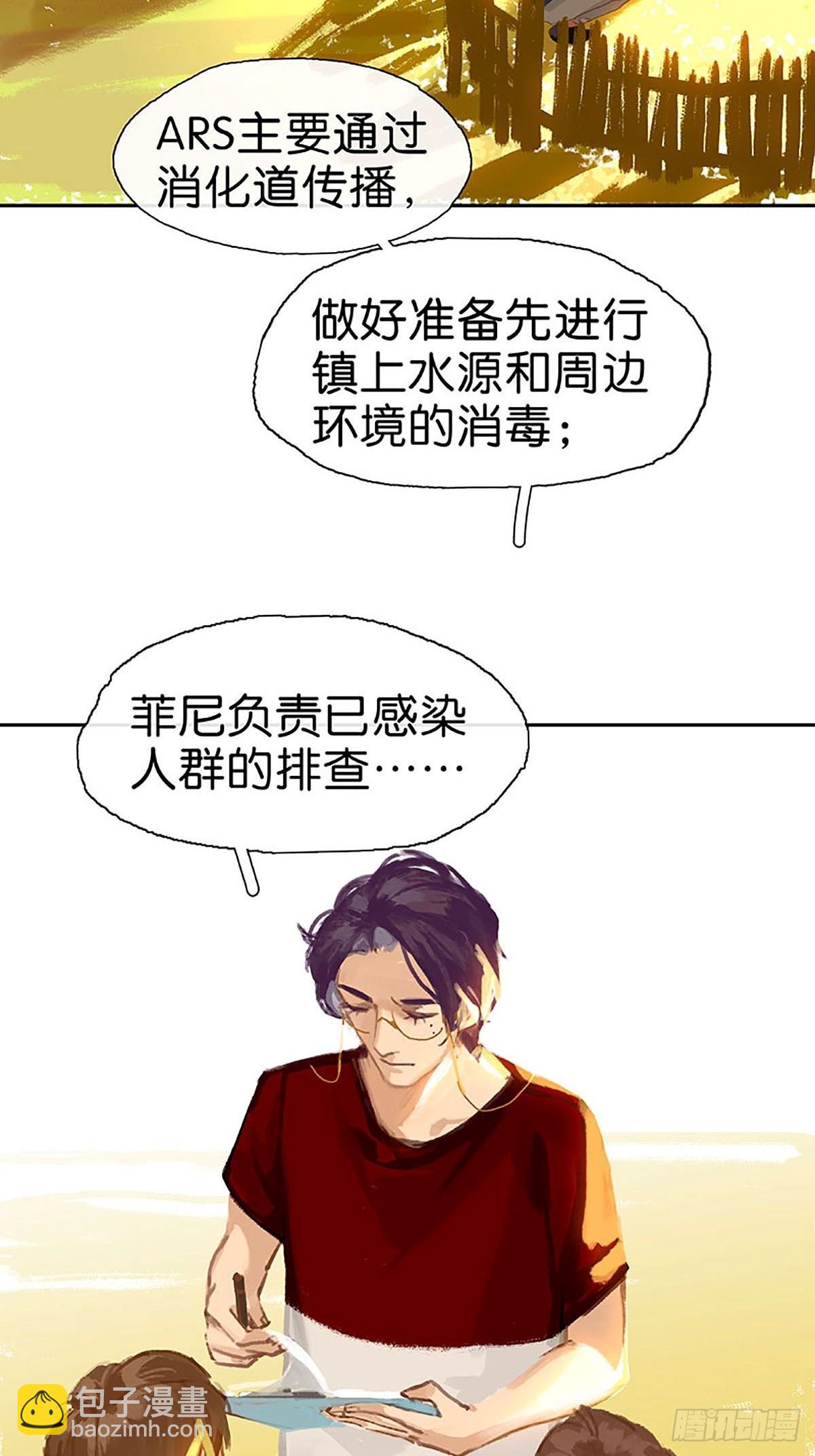 第34话 失联3