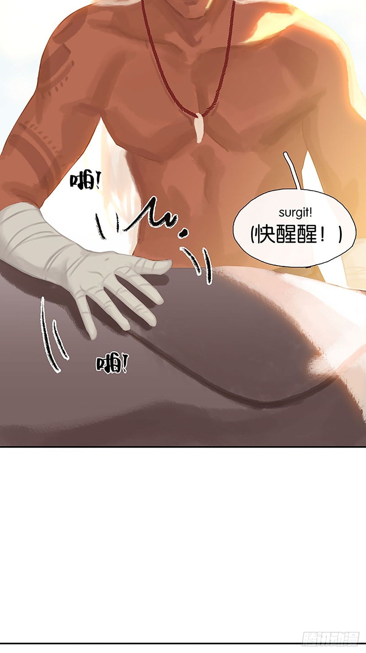 第34话 失联31
