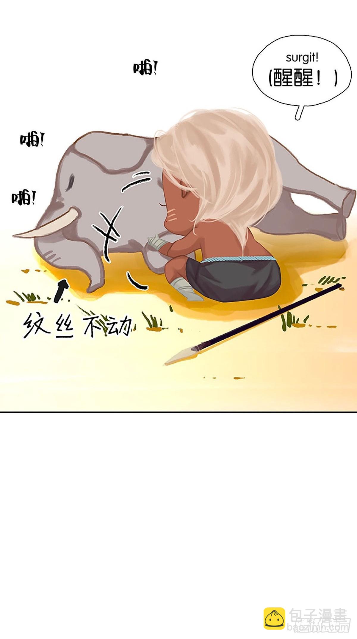 第34话 失联32