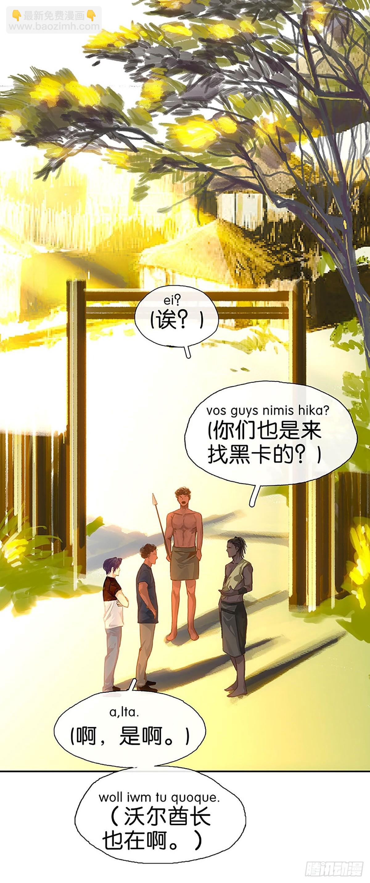 第34话 失联36