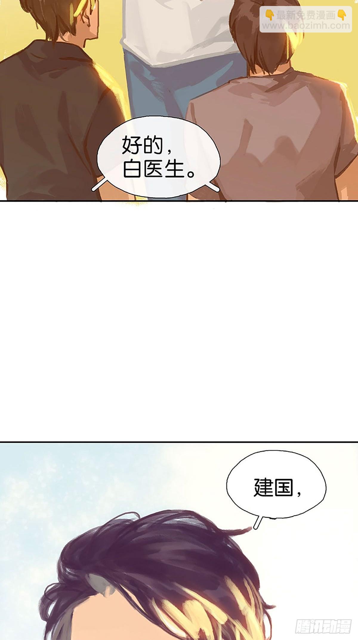 第34话 失联4