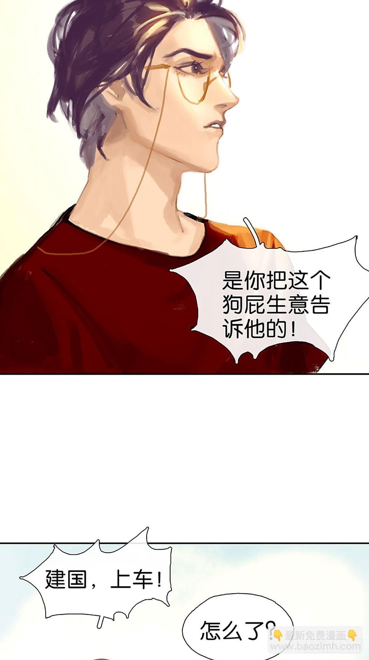 第34话 失联44