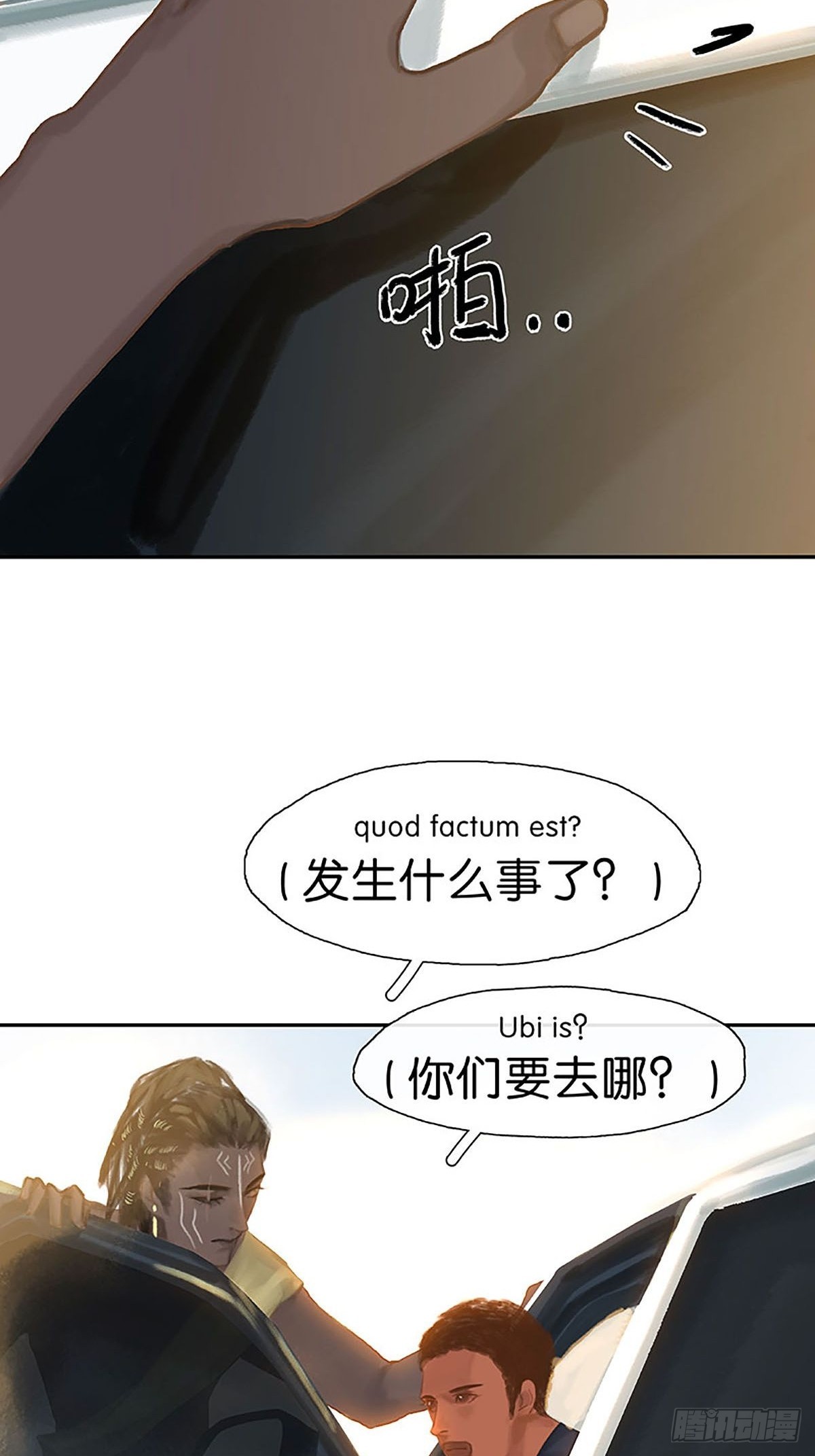 第34话 失联46