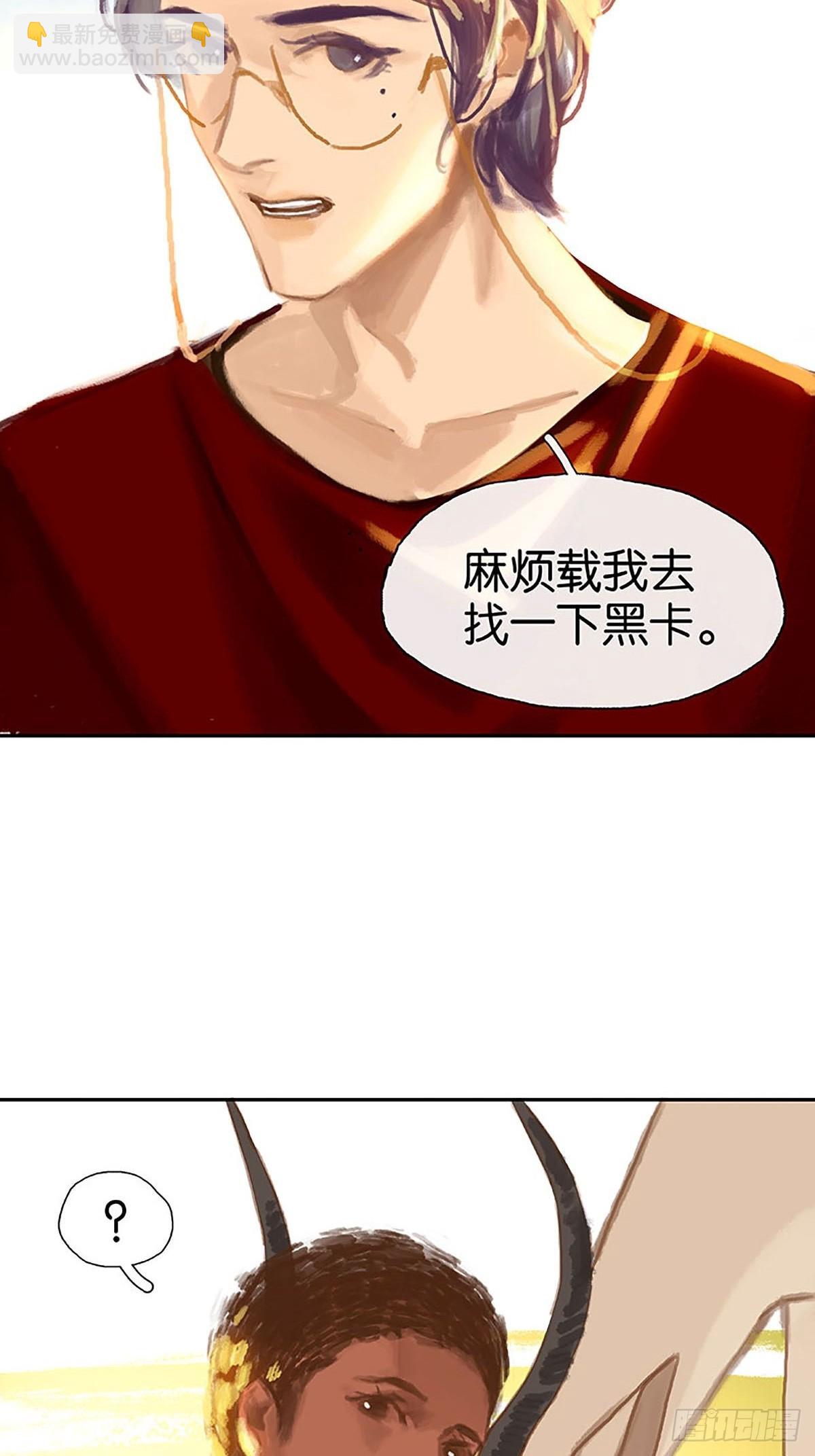 第34话 失联5