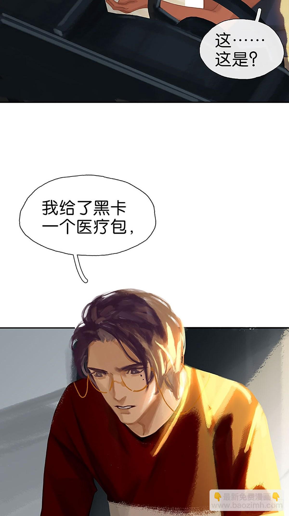 第34话 失联52